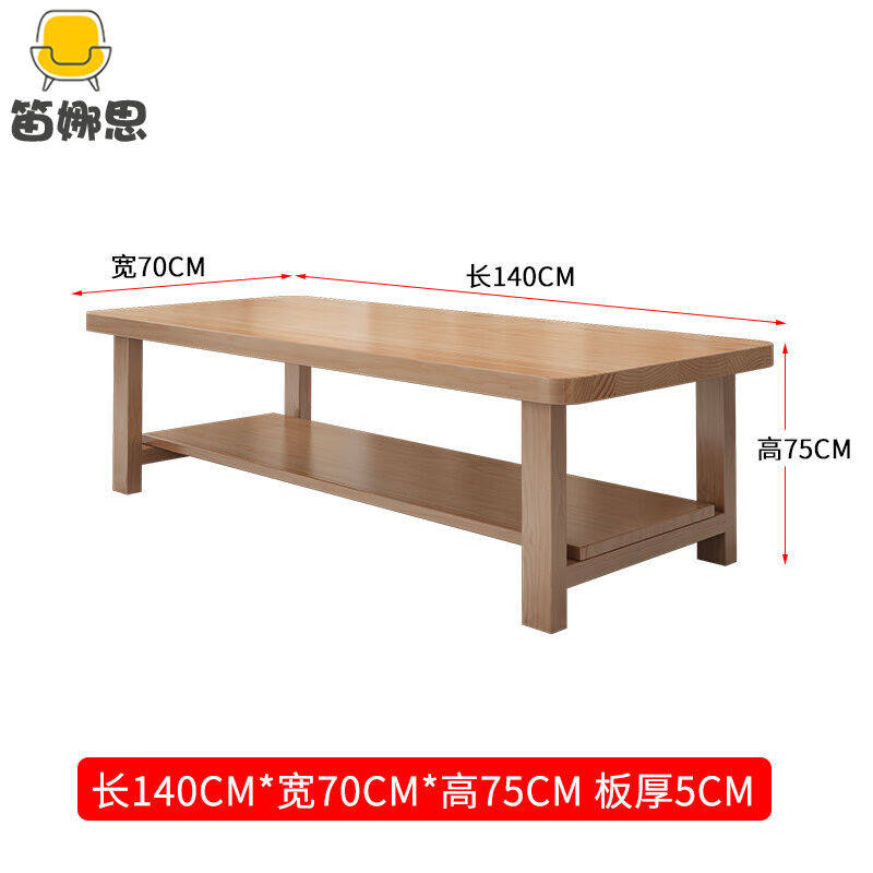 笛娜思（DINASI）北欧实木双层大书桌长条桌客厅休闲区多人学习桌