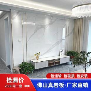 岩板电视背景墙现代轻奢风大理石纹瓷砖客厅大板影视墙 2024新中式