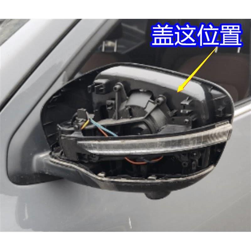适用于郑州东风锐琪7倒车镜外壳 后盖板 锐骐6后视镜盖倒后镜外壳