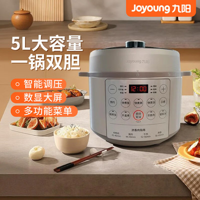 九阳预约电饭煲智能饭煲