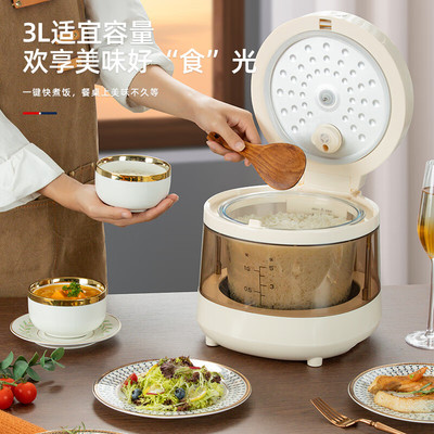 迈卡罗电饭煲3升预约定时