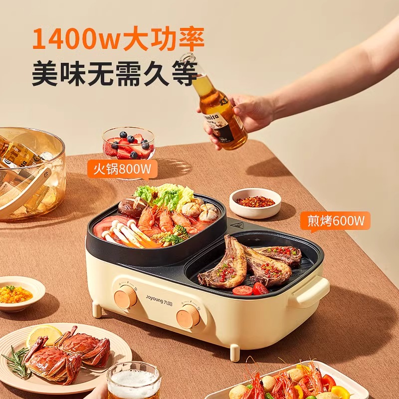 九阳电烤炉2升1400W304不锈钢