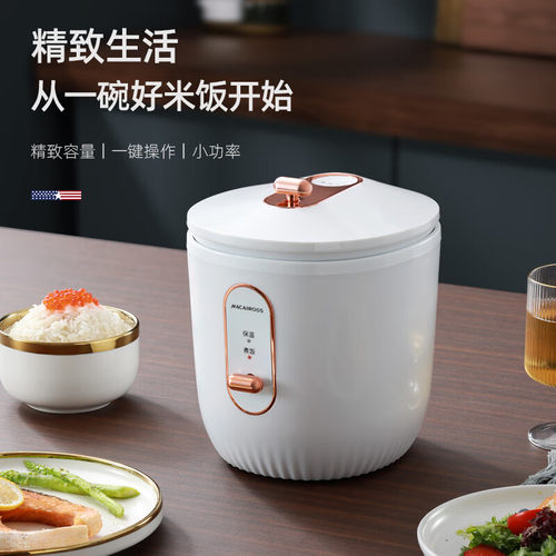 迈卡罗迷你电饭煲1.2升双喷内胆