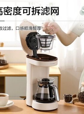 德世朗咖啡机美式浓缩家用办公室小型全自动高密度可拆滤网便携