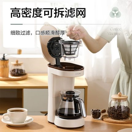 德世朗咖啡机美式浓缩家用办公室小型全自动