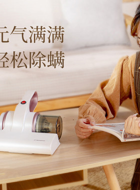 西屋有线除螨仪家用床宝小型紫外线吸尘除螨虫神器 WCM-C105 白色