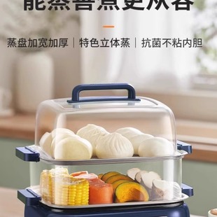 九阳电蒸锅DZ100HG GZ666多功能家用三层炖蒸煮一体机定时蒸汽笼