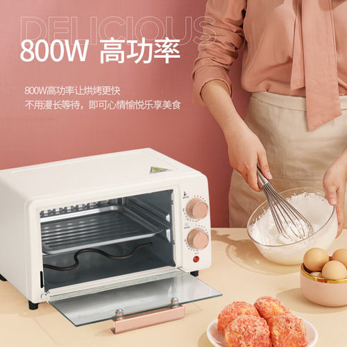 龙的电烤箱家用多功能12L烤箱