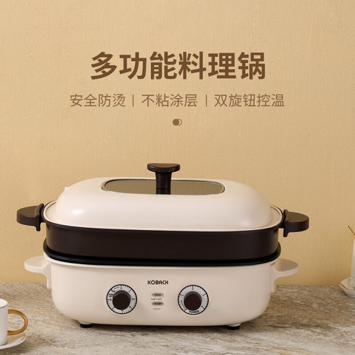 康巴赫4L电烤锅铝合金30cm