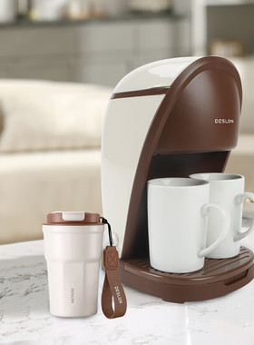 德世朗咖啡机DDQ-KF223 咖啡机保温杯 4件套