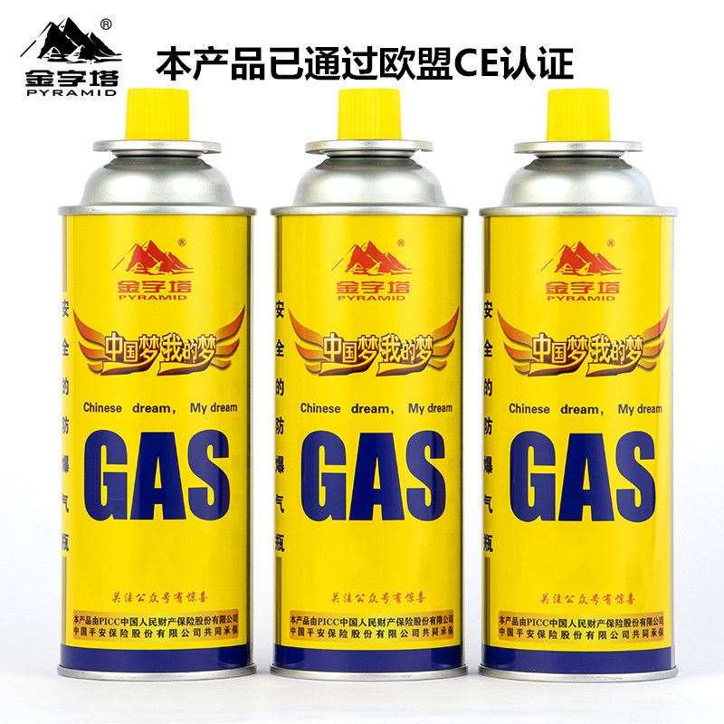 好货烧猪皮的喷枪家用金字塔防爆卡式炉气罐喷火枪户外丁烷液化燃