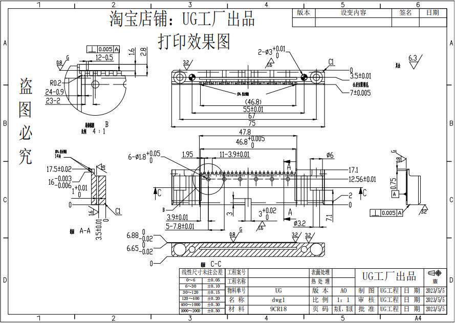 ug工程图模板 nx图框 自动化 模具 机械设计 cad出图 绘图 图纸
