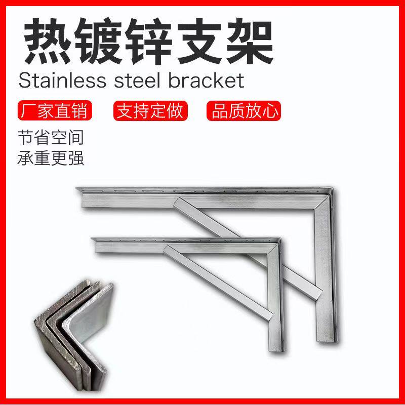 角铁置物架线托墙上固定燃气工程支撑室内外加厚电缆铁三角厂家销,金属材料及制品,其他金属制品,淘宝优惠券,粉丝福利购,淘宝优惠卷