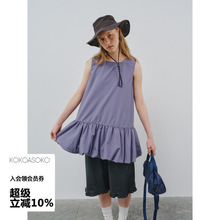 kokoasoko 无袖花苞背心连衣裙女夏季外穿2025年新款宽松短款裙子