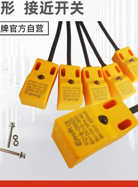 台湾OEnvk接近开关金属感应限位开关传感器三线直流FQ18-05NO