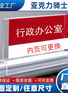 亚克力双面办公桌骑士牌定制厂
