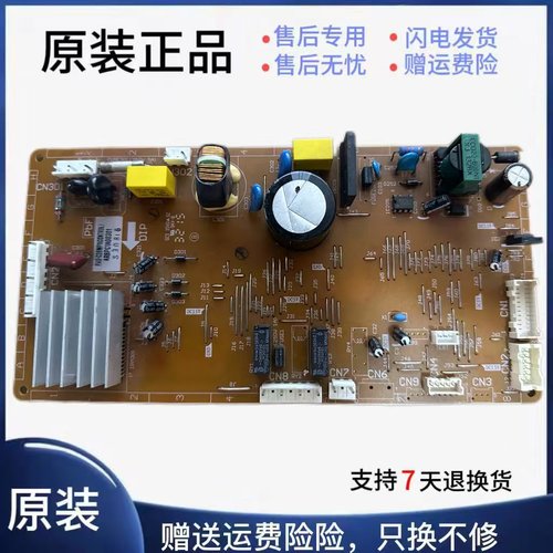 冰箱控制板NR-C26WP2电源板