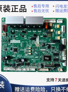 海信冰箱BCD-310WBP/350WF电脑板4L3SP80410-B电源板4L3SP81510-B