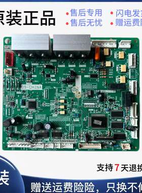 海信冰箱BCD-310WBP/350WF电脑