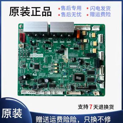 海信冰箱BCD-310WBP/350WF电脑
