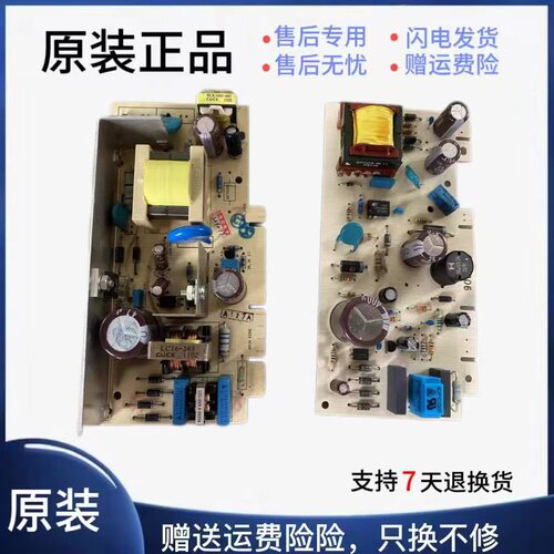 CD-610W冰箱KA62NV0电源板