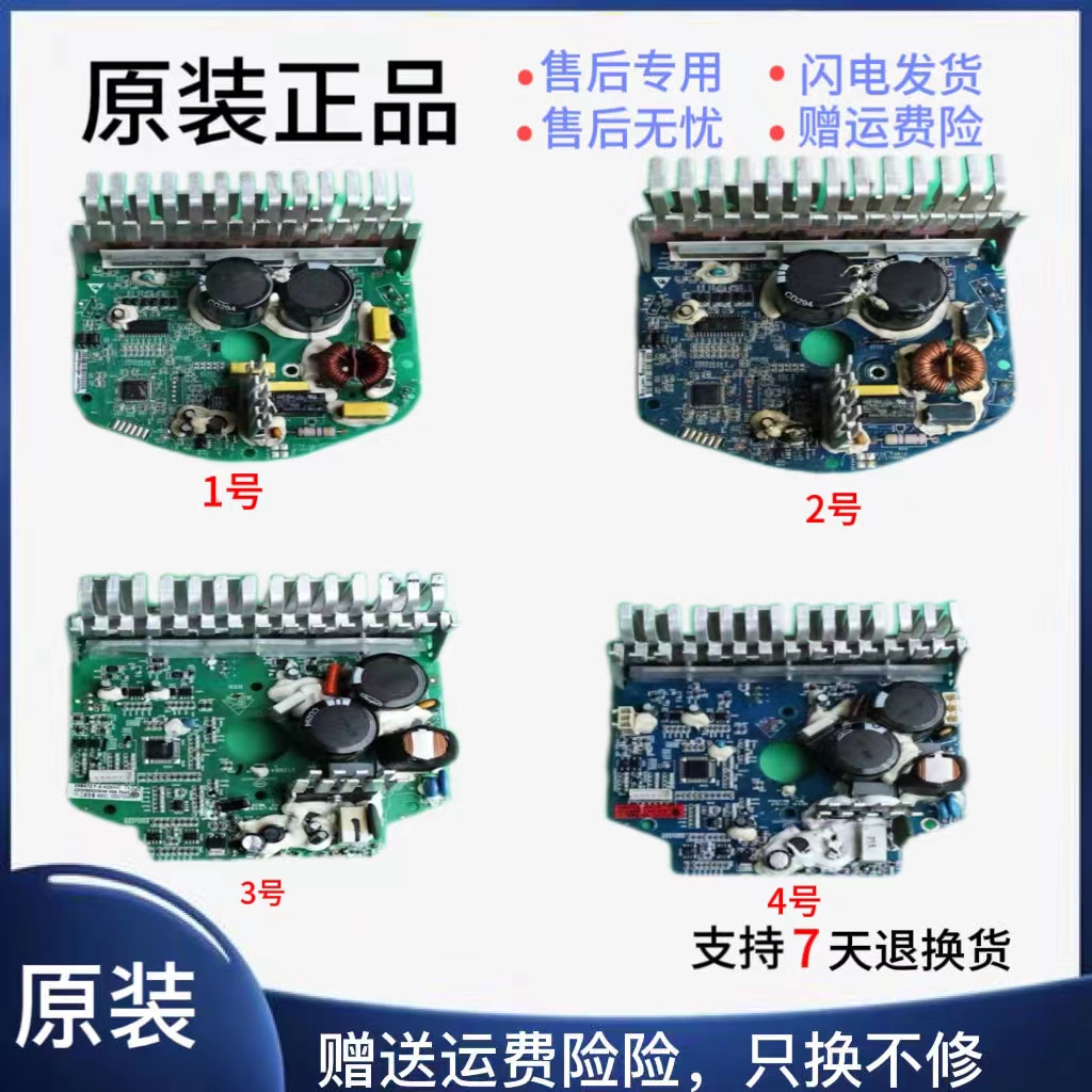 海尔滚筒洗衣机XQG75变频板