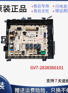 倍科WDA96H电脑板GV7-2838360101电源板FG9主板WDW8512S变频板GV7