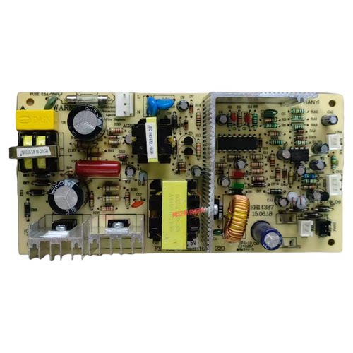 富信FX-102半导体小冰箱