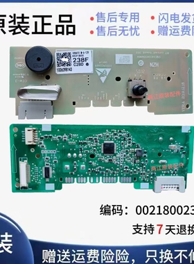 0021800238F/C/K/KA/KG适用海尔滚筒洗衣机操作板控制板显示板