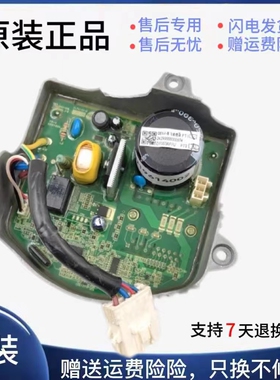 适用小天鹅洗衣机驱动019614002 14005 14006 14017 14002 14009