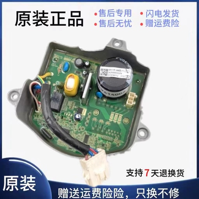 洗衣机驱动0196140021400514