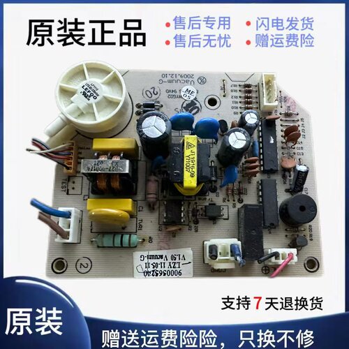冰箱DCD-260(KK28A4650W