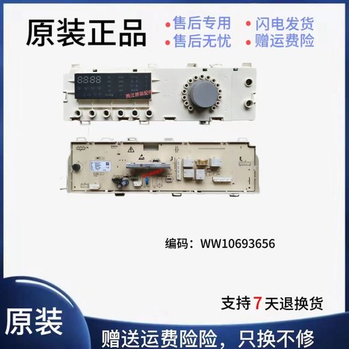 海信XQG70-滚筒洗衣机