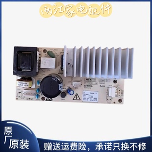 000312 TCL洗衣機(jī)變頻驅(qū)動(dòng)板3104190001 3104190004 3C102 000297
