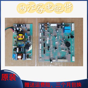 0061800068A B 0061800067 C 海尔冰箱BCD-628WABCR电源板电脑板