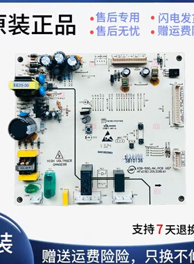 适用美d冰箱电脑板DA010022803主板控制板XDB-590.AK.PCB V07