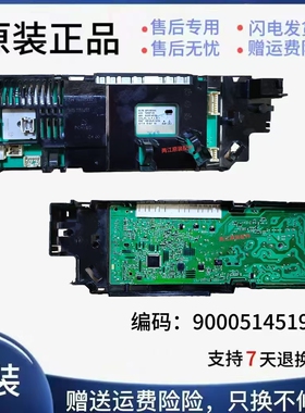 西门子IQ100 IQ300电脑板(EPW65304)BSH9000514519/A/C/D/F/E