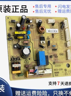 冰箱228BCD-235TEWF1电