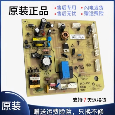 冰箱228BCD-235TEWF1电