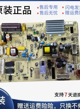 美的冰箱主板电脑板BCD-460WGPM 440WTPM(E)电源板17131000011583