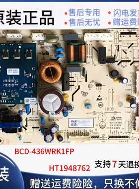 适用海信容声电脑板1948762 BCD-436WRK1FPC 431WTDGVBP 398 430