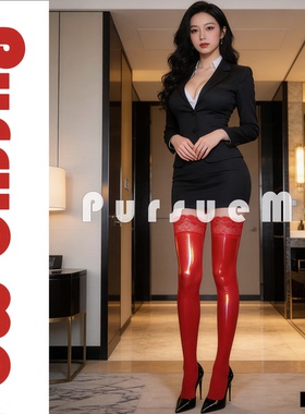 新品「追我 PursueMe」硅胶防滑马油丝袜薄油光袜高密美腿长筒袜