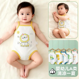 婴儿肚兜护肚纯棉夏季 宝宝护肚脐肚围新生婴幼吊带神器包屁衣 薄款