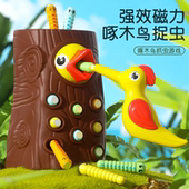 啄木鸟玩具捉虫子游戏幼1 3岁2儿童益智磁性钓鱼