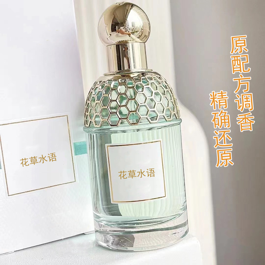柑橘罗勒薄荷青草雪梨冰沙阳光椰香芳野仙踪柑橘绿茶平替香水香氛