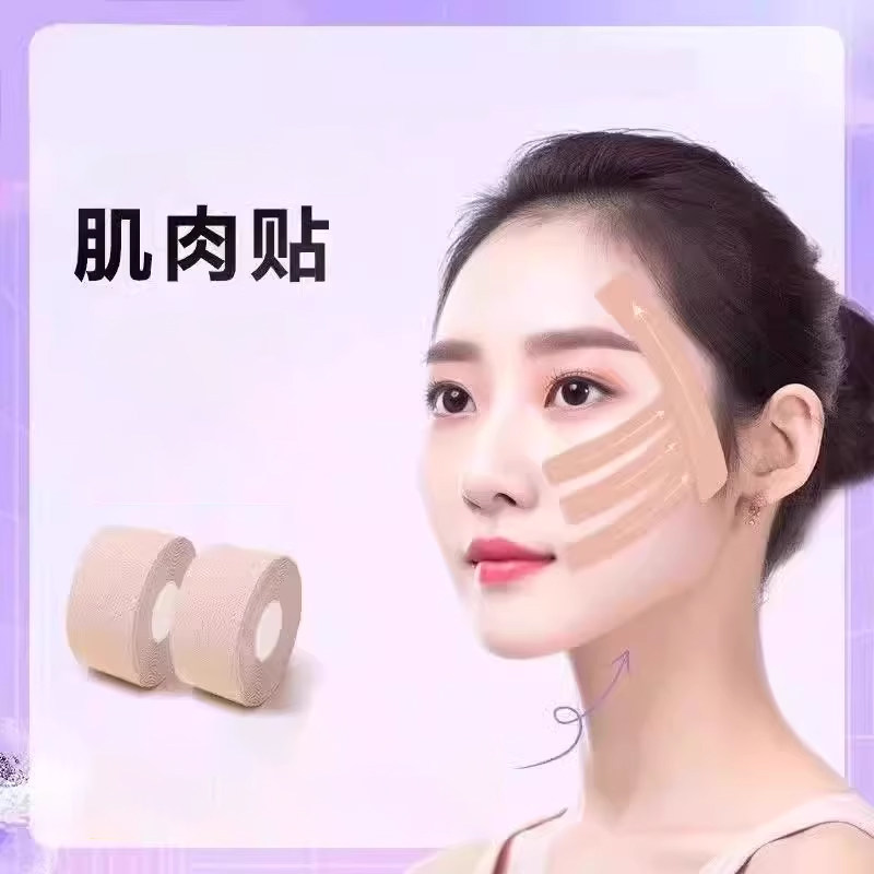 肌肉贴运动员绷带韧带拉伤贴跟腱肌能贴肤色弹力性川字纹医用胶布,运动/瑜伽/健身/球迷用品,其他运动护具,淘宝优惠券,粉丝福利购,淘宝优惠卷