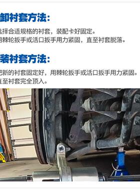 汽车通用装套429更换胶具工具后桥下摆臂衬套拆工下支臂胶套铁套
