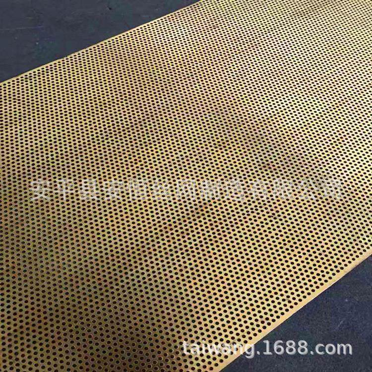 铜板冲孔网 过滤用铜板圆孔筛网 黄铜板圆孔网 紫铜板圆孔网,金属材料及制品,丝网/金属网,淘宝优惠券,粉丝福利购,淘宝优惠卷