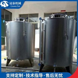 冷应冻罐生产厂 冷藏罐 泰盘供不锈钢304内管冷冻冠罐 大644型立式