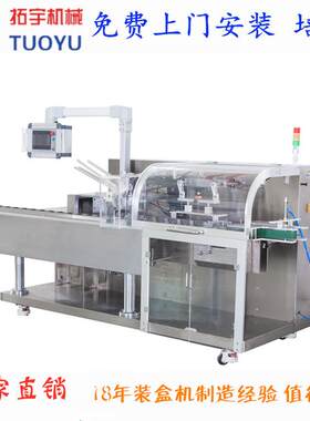 黑板擦装盒机 科教用品包装机 全自动文具装盒机